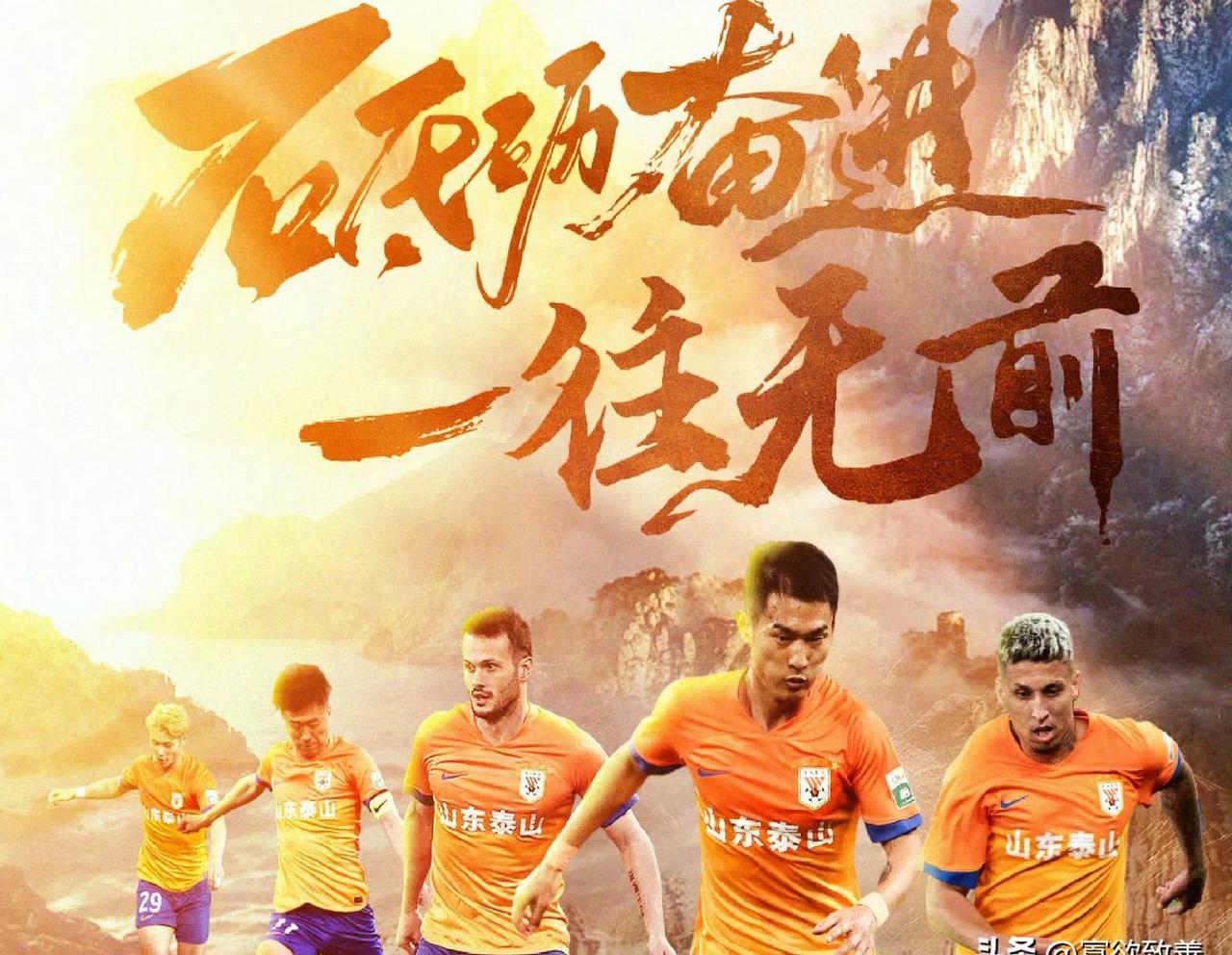 赛前体能课后，山东泰山刷新队史纪录备战CBA季后赛，赛场秩序良好，纪律约束更严格的简单介绍